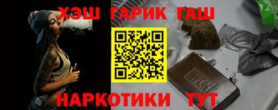бутират Гатчина