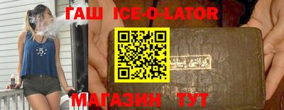 кокаин премиум Гай