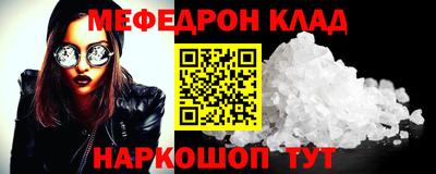 кокаин премиум Гай