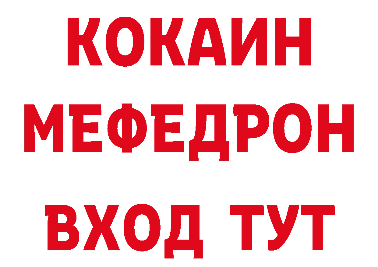 БУТИРАТ BDO зеркало дарк нет mega Лениногорск