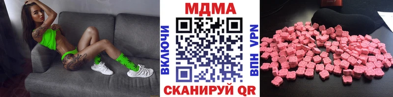 МДМА crystal  наркотики  Лениногорск 
