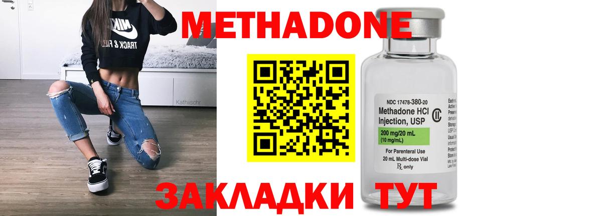 Метамфетамин Лениногорск