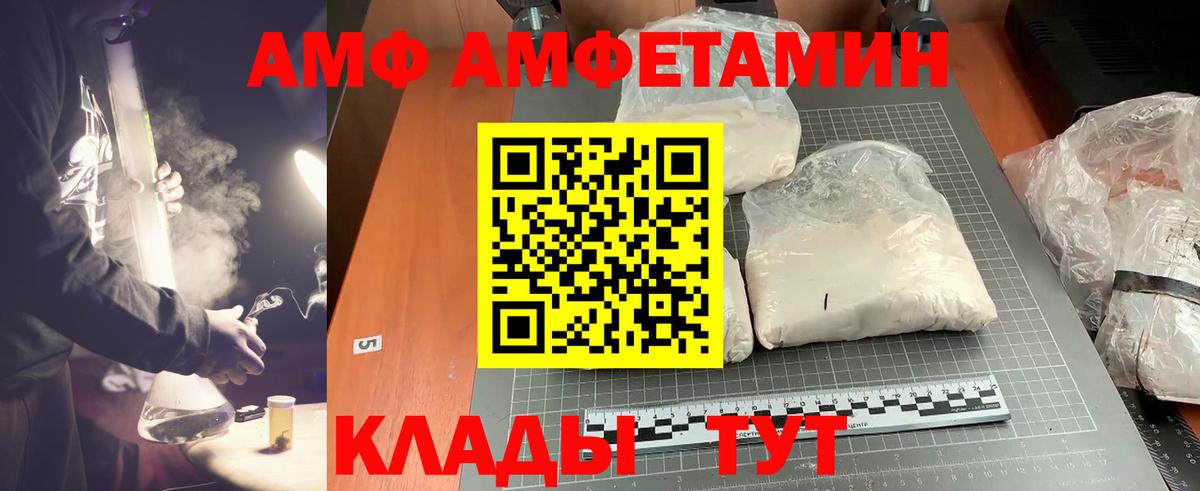 Экстази  ГАШИШ  Марихуана  МДМА  Меф кристаллы  Лениногорск  Амфетамин   Вход с VPN 