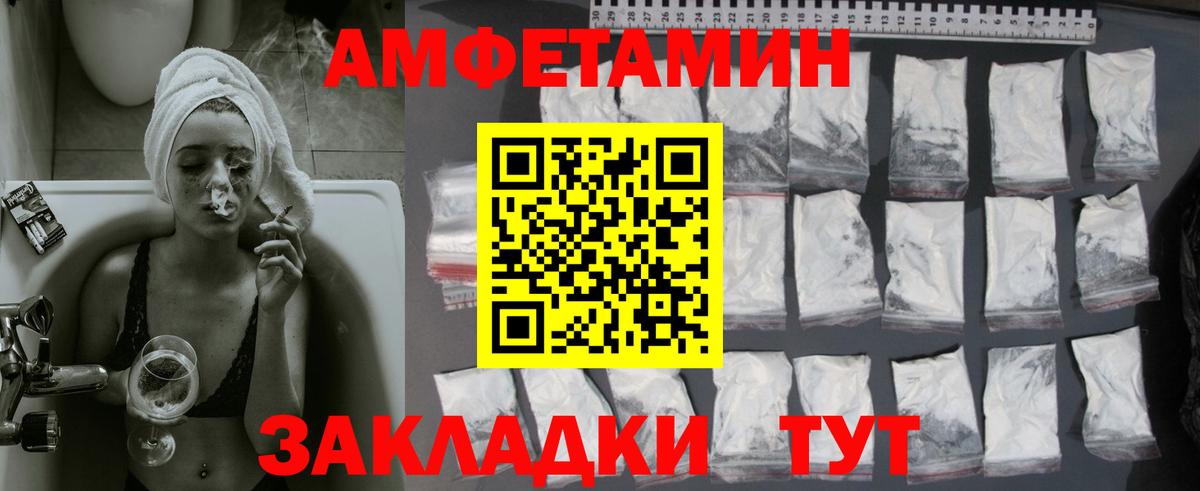 Первитин кристалл Лениногорск