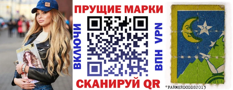 Марки 25I-NBOMe 1,8мг  shop Telegram  Лениногорск  hydra ссылки 