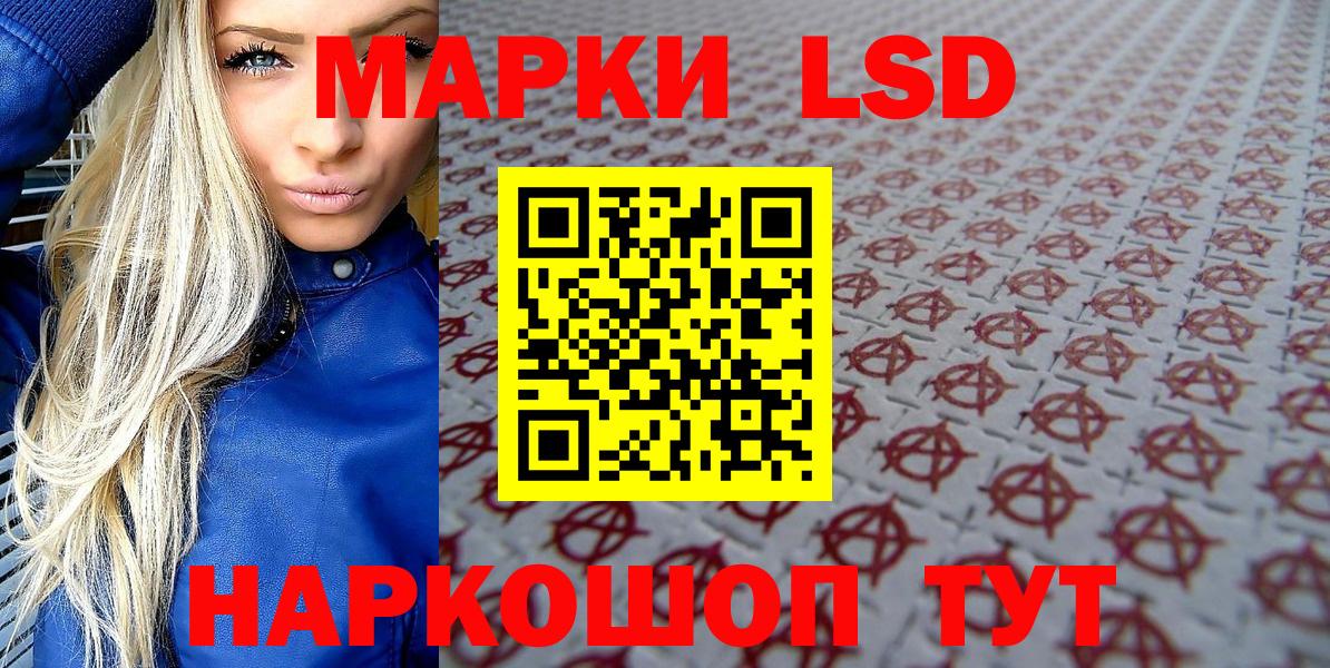Марки N-bome 1,8мг  Вход с VPN  Лениногорск  Марки N-bome 1,8мг 