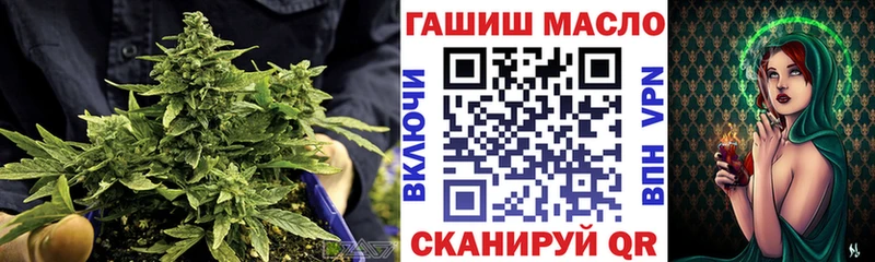 ТГК THC oil  Лениногорск 