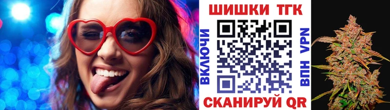 Конопля планчик Лениногорск