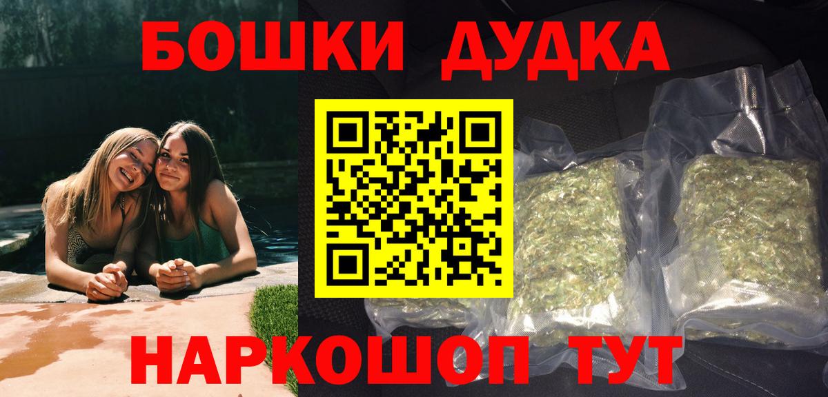 Шишки марихуана индика  Вход с VPN  МАРИХУАНА THC 21%  Лениногорск  Конопля MAZAR 