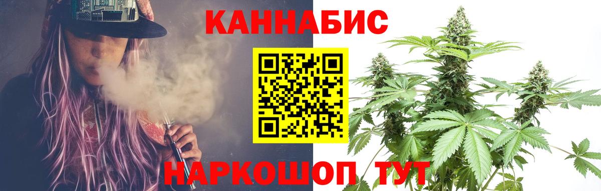 Шишки марихуана LSD WEED Лениногорск